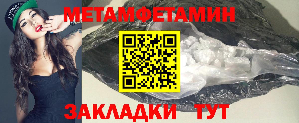 Амфетамин 98% Владивосток