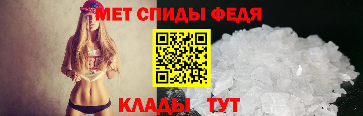 АМФ 97%  Амфетамин  Владивосток  Вход с VPN 