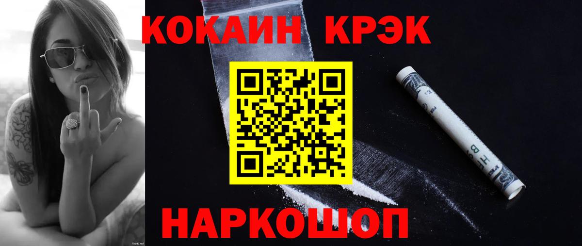 КОКАИН Columbia Владивосток