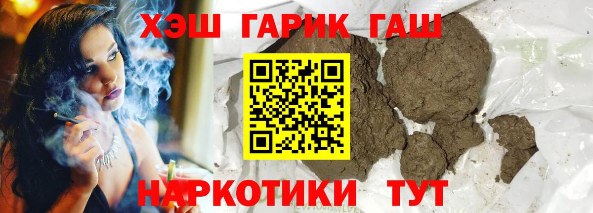 Гашиш Изолятор  Вход с VPN  Владивосток  ГАШИШ  ГАШИШ хэш 