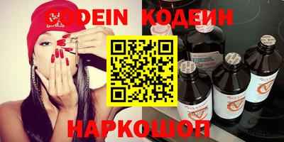 ГАЛЛЮЦИНОГЕННЫЕ ГРИБЫ Можайск