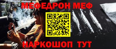 трава Можга
