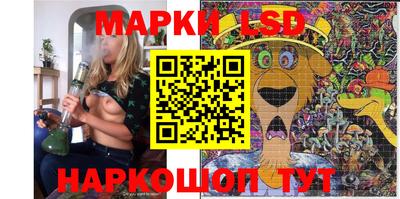 ГАЛЛЮЦИНОГЕННЫЕ ГРИБЫ Можайск