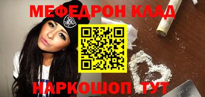 первитин Моздок