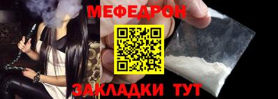 трава Можга
