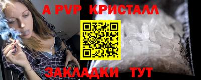 трава Можга