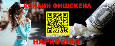 ГАЛЛЮЦИНОГЕННЫЕ ГРИБЫ Можайск