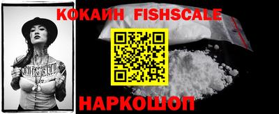 ГАЛЛЮЦИНОГЕННЫЕ ГРИБЫ Можайск