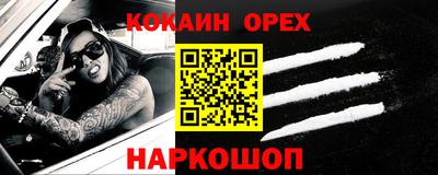 трава Можга
