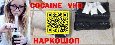 ГАЛЛЮЦИНОГЕННЫЕ ГРИБЫ Можайск
