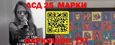 трава Можга