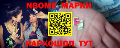 трава Можга