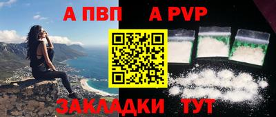 трава Можга