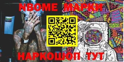 первитин Моздок