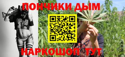 трава Можга