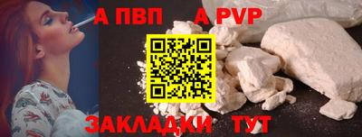 первитин Моздок