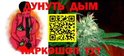 трава Можга