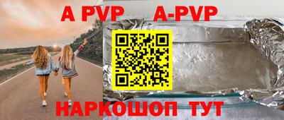 первитин Моздок