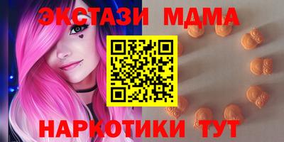 ГАЛЛЮЦИНОГЕННЫЕ ГРИБЫ Можайск