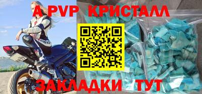 первитин Моздок