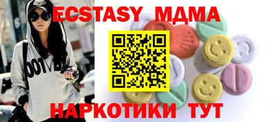ГАЛЛЮЦИНОГЕННЫЕ ГРИБЫ Можайск
