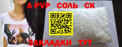 ГАЛЛЮЦИНОГЕННЫЕ ГРИБЫ Можайск