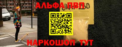 первитин Моздок