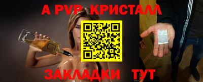 трава Можга