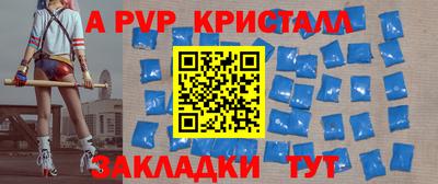 трава Можга