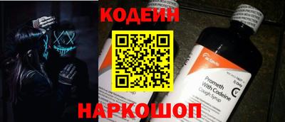 ГАЛЛЮЦИНОГЕННЫЕ ГРИБЫ Можайск