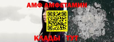 первитин Моздок
