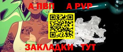 трава Можга