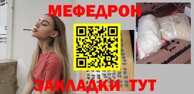 первитин Моздок
