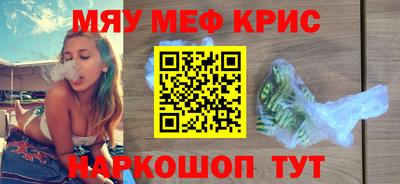 трава Можга