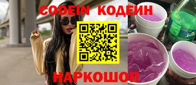 ГАЛЛЮЦИНОГЕННЫЕ ГРИБЫ Можайск