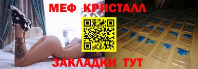первитин Моздок