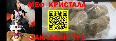 трава Можга