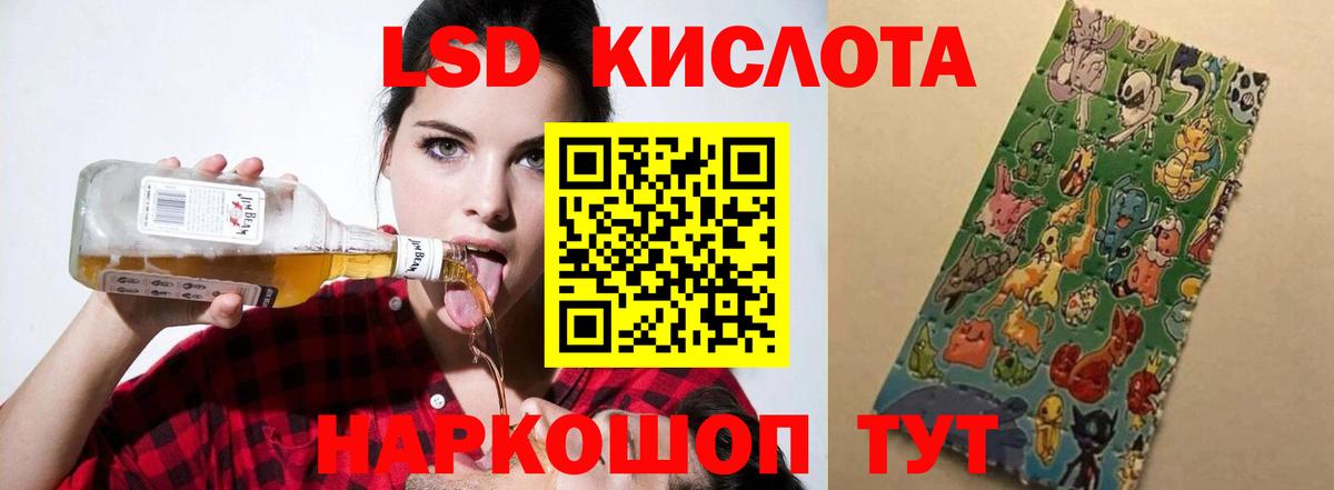 ЛСД экстази ecstasy  Вход с VPN  Владивосток 