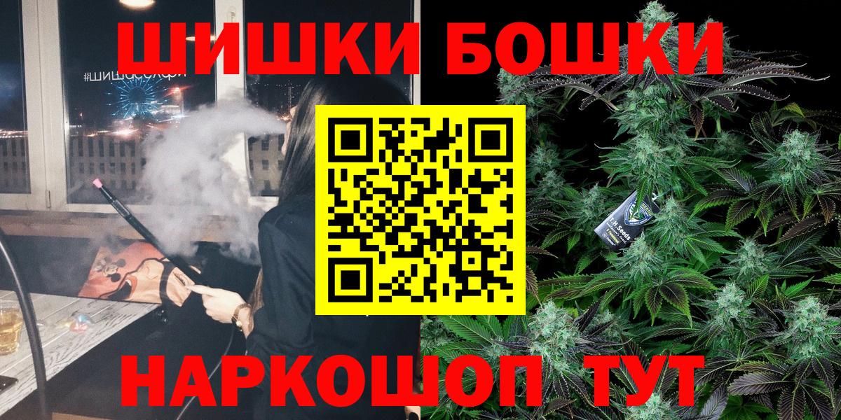 Марихуана Bruce Banner Владивосток