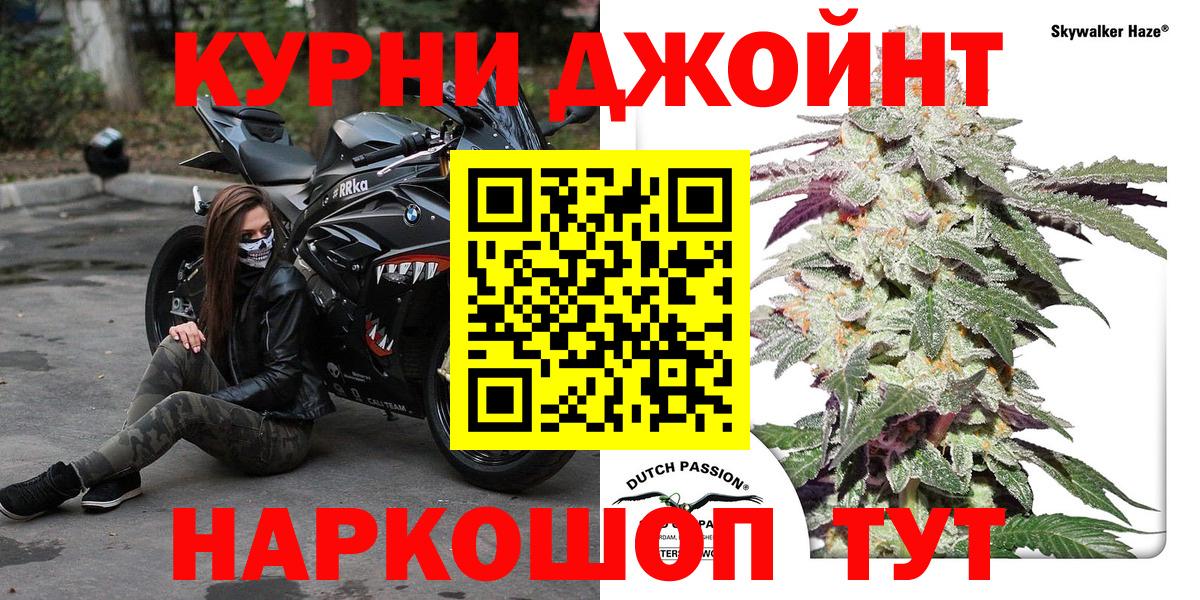 Владивосток  Каннабис SATIVA & INDICA  МАРИХУАНА семена  Канабис сатива  Вход с VPN 